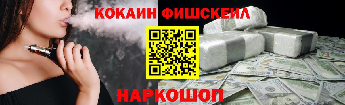 Cocaine 99% Тавда