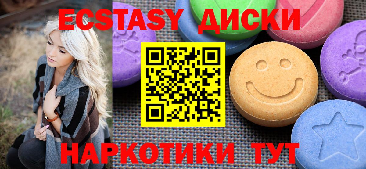 Экстази бентли Тавда