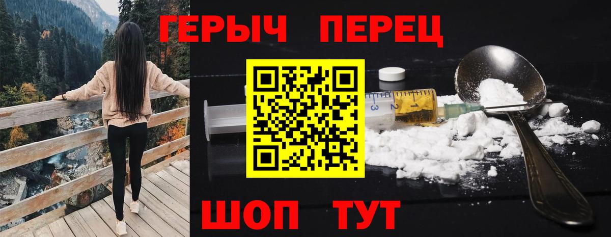 Героин VHQ Тавда