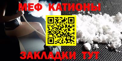 соль курить ск Можайск