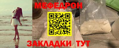 соль курить ск Можайск