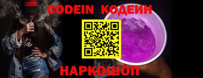 кристаллы Моздок