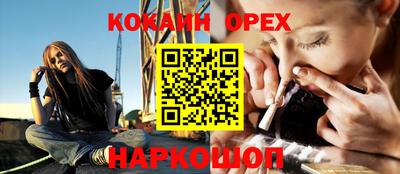 кристаллы Моздок
