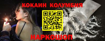 кристаллы Моздок