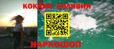 соль курить ск Можайск