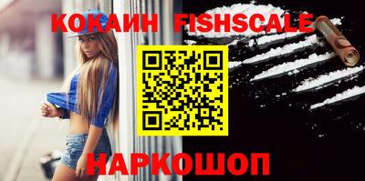 кристаллы Моздок