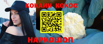 соль курить ск Можайск