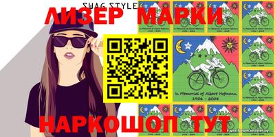 кристаллы Моздок