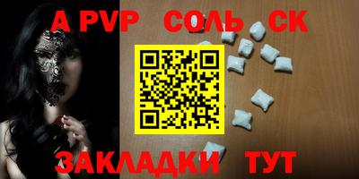 кристаллы Моздок
