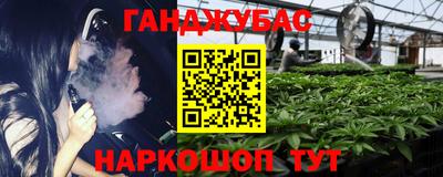 кристаллы Моздок