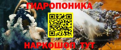кристаллы Моздок