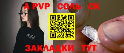 кристаллы Моздок