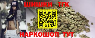 соль курить ск Можайск