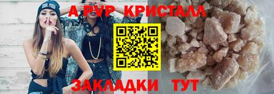 соль курить ск Можайск