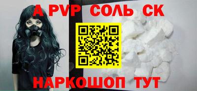 apvp Можга