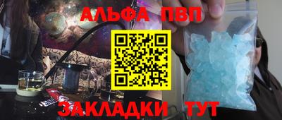 apvp Можга