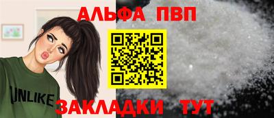 соль курить ск Можайск