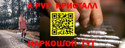 кристаллы Моздок