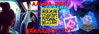 кристаллы Моздок