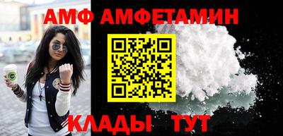 соль курить ск Можайск