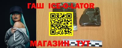соль курить ск Можайск
