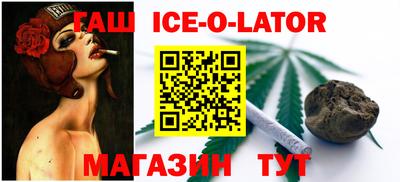 кристаллы Моздок