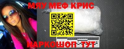 соль курить ск Можайск