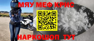 кристаллы Моздок