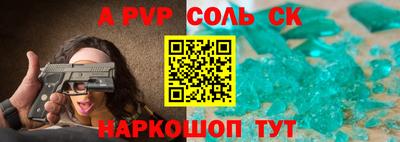 apvp Можга
