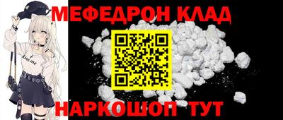 кристаллы Моздок