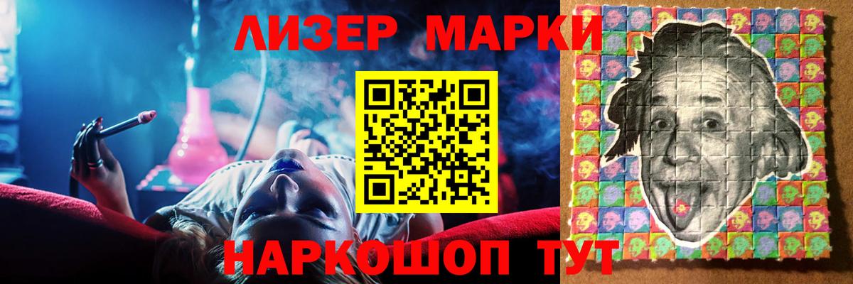 ЛСД экстази ecstasy  ЛСД экстази кислота    маркетплейс  Вход с VPN  Тавда  Лсд 25 экстази 