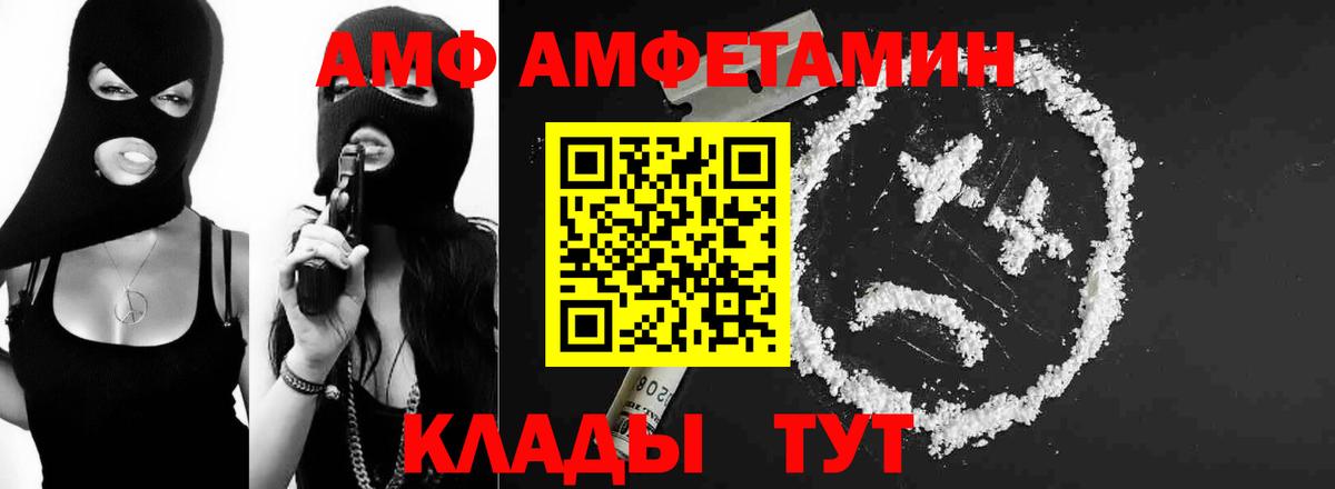 Первитин Methamphetamine Тавда