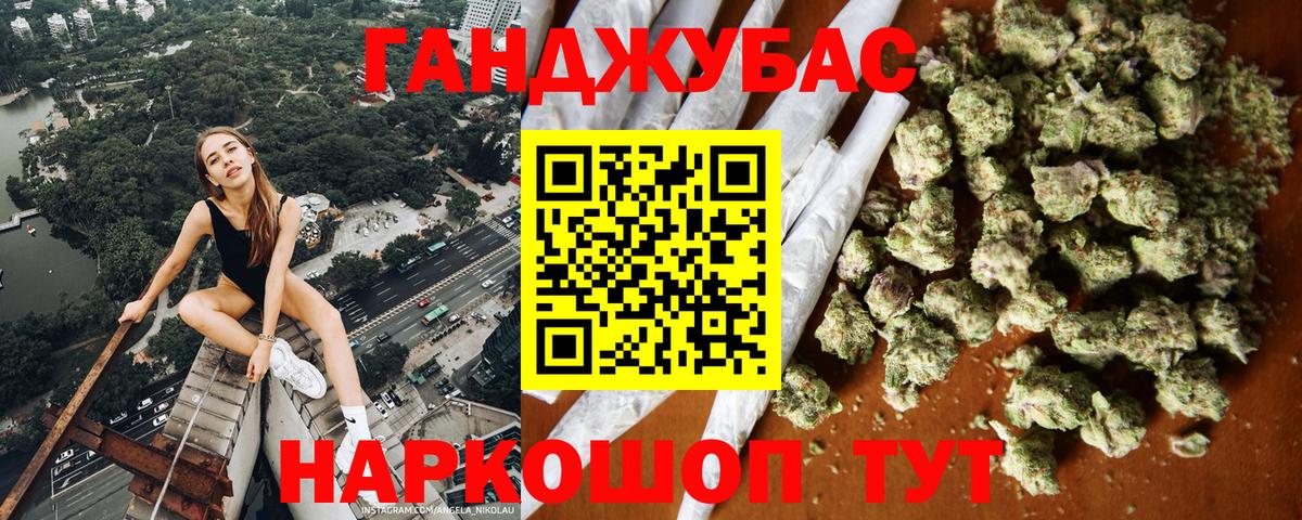 Конопля VHQ  Бошки Шишки THC 21%  Тавда  Бошки Шишки Ganja  Вход с VPN  МАРИХУАНА Ganja 