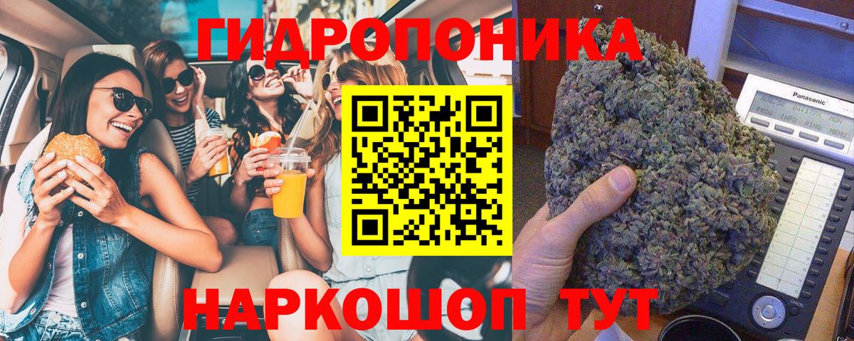 Бошки Шишки сатива Тавда